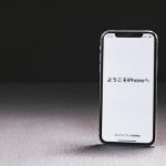 auでiPhoneX[10/テン]に機種変更する時に必要なものは？